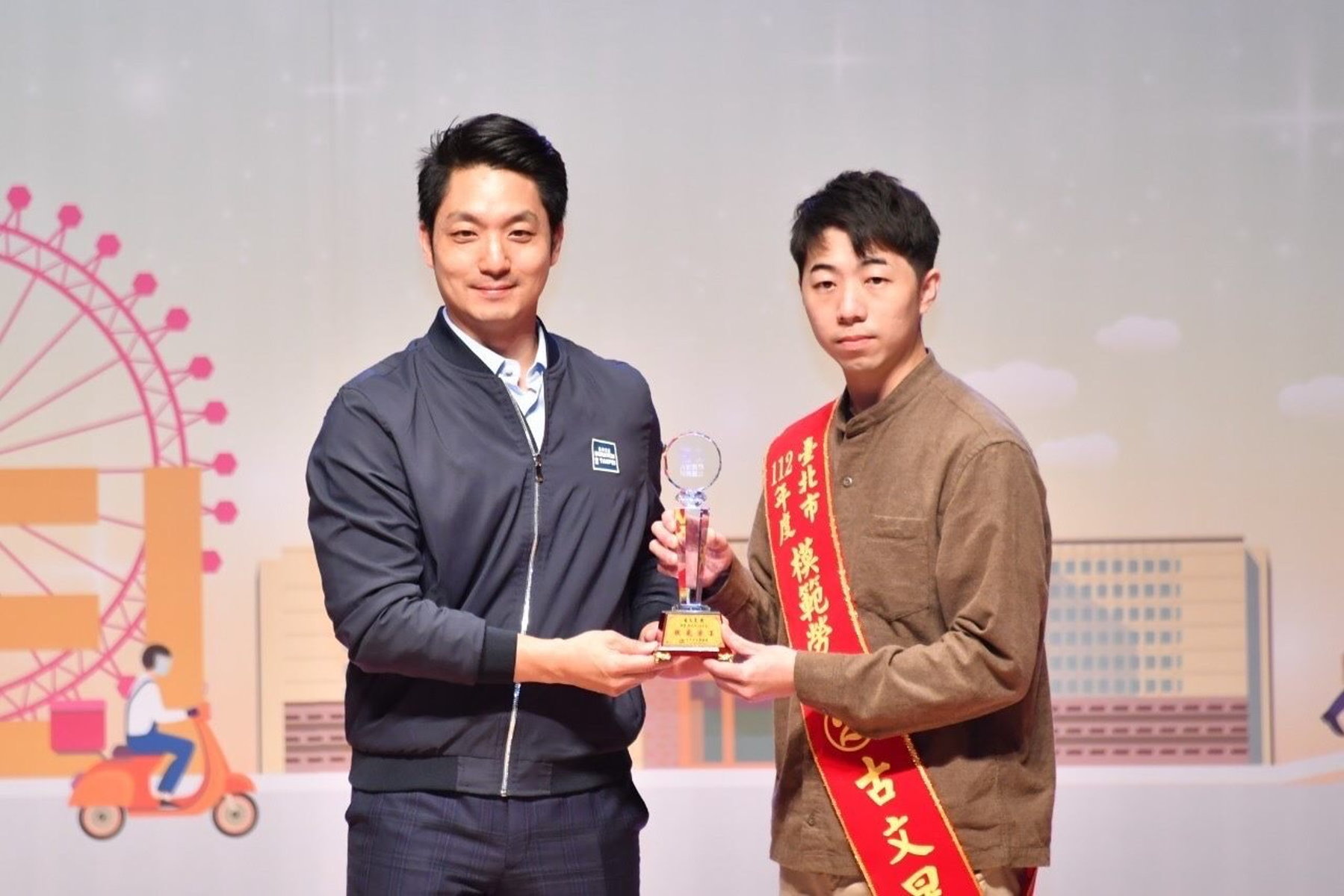 蔣萬安頒獎表揚模範勞工及工會 肯定與感謝付出