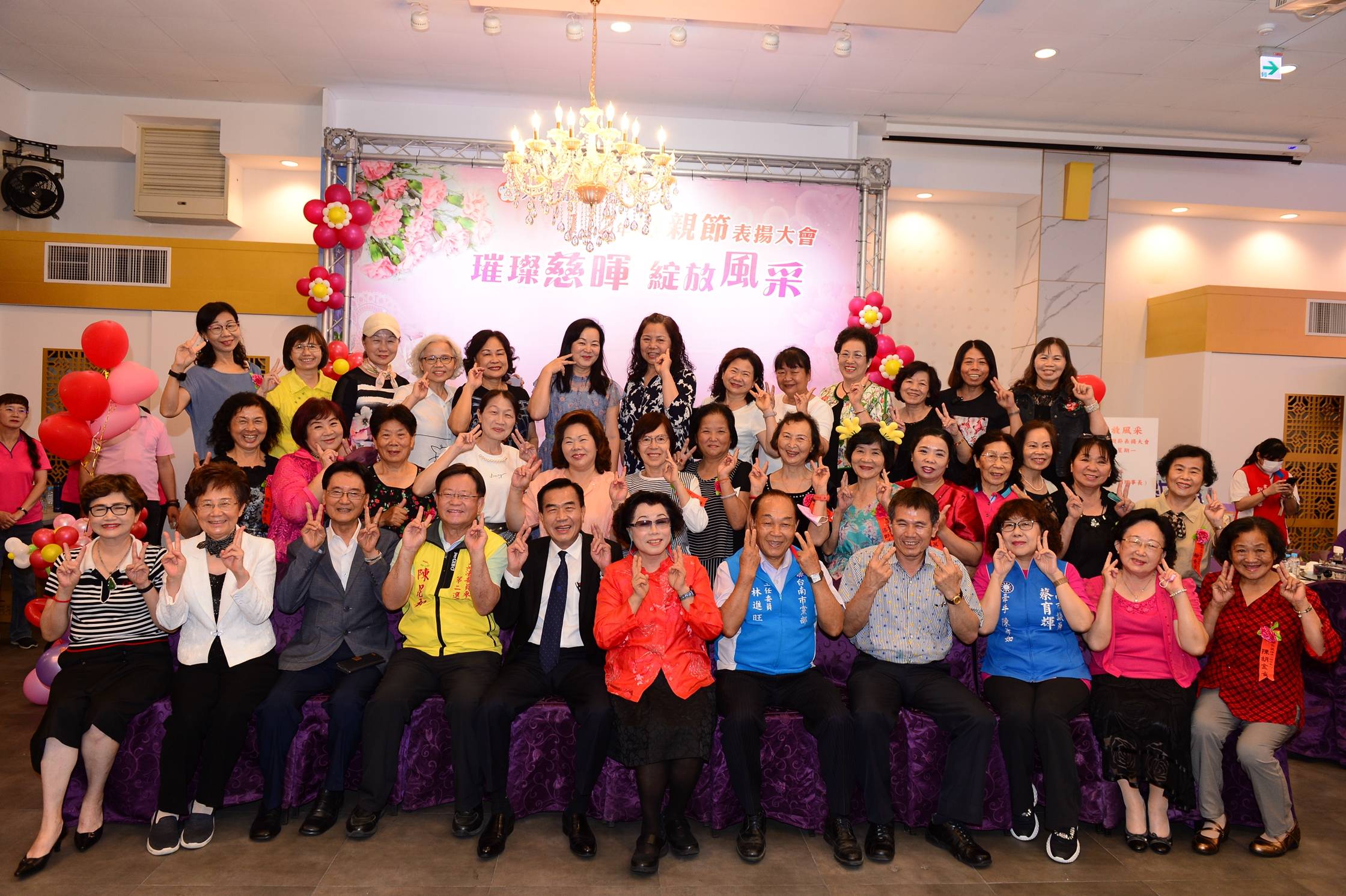 慶祝母親節 大台南婦女會表揚30對模範婆媳