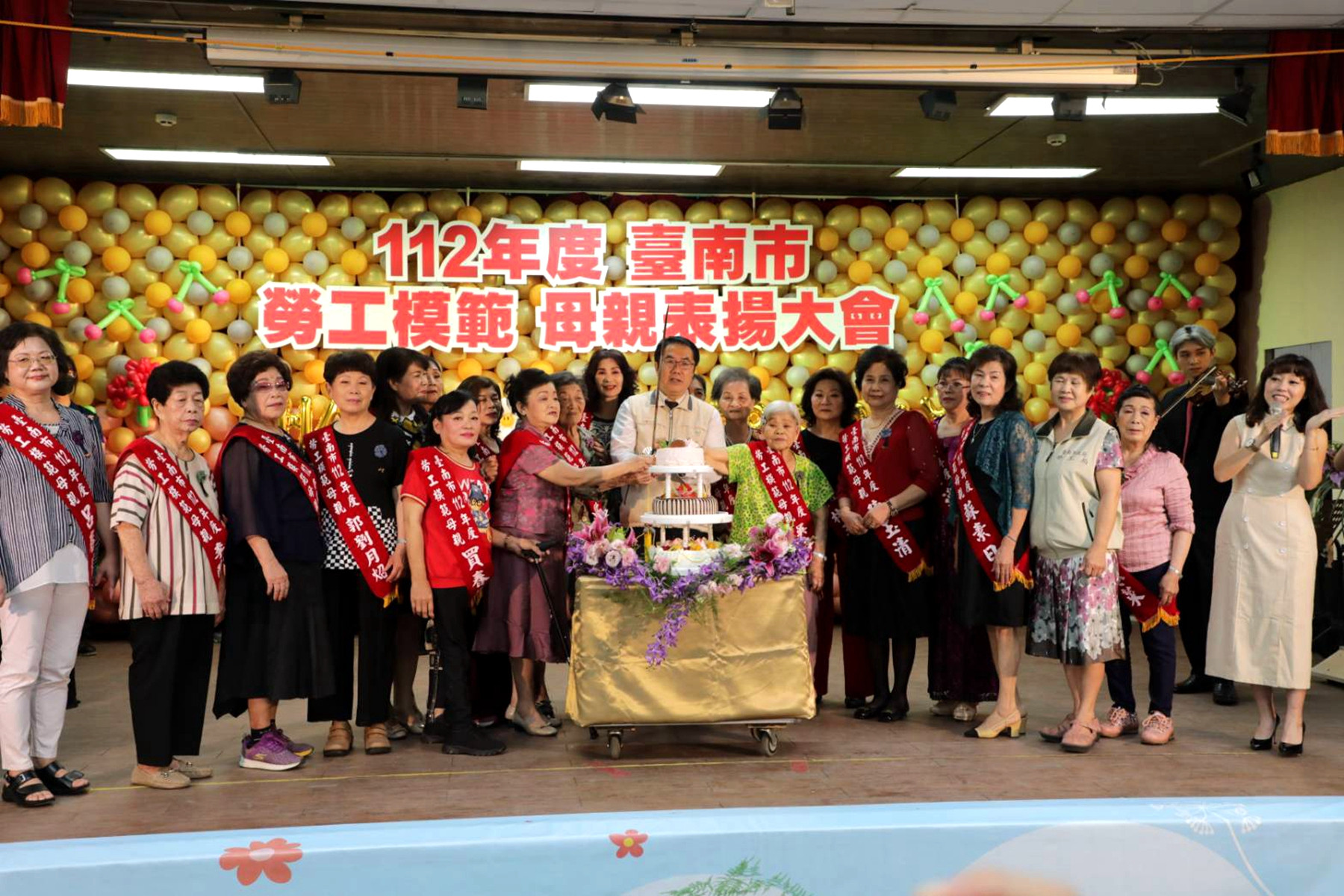 黃偉哲表揚20位勞工模範母親 肯定辛勞付出與貢獻