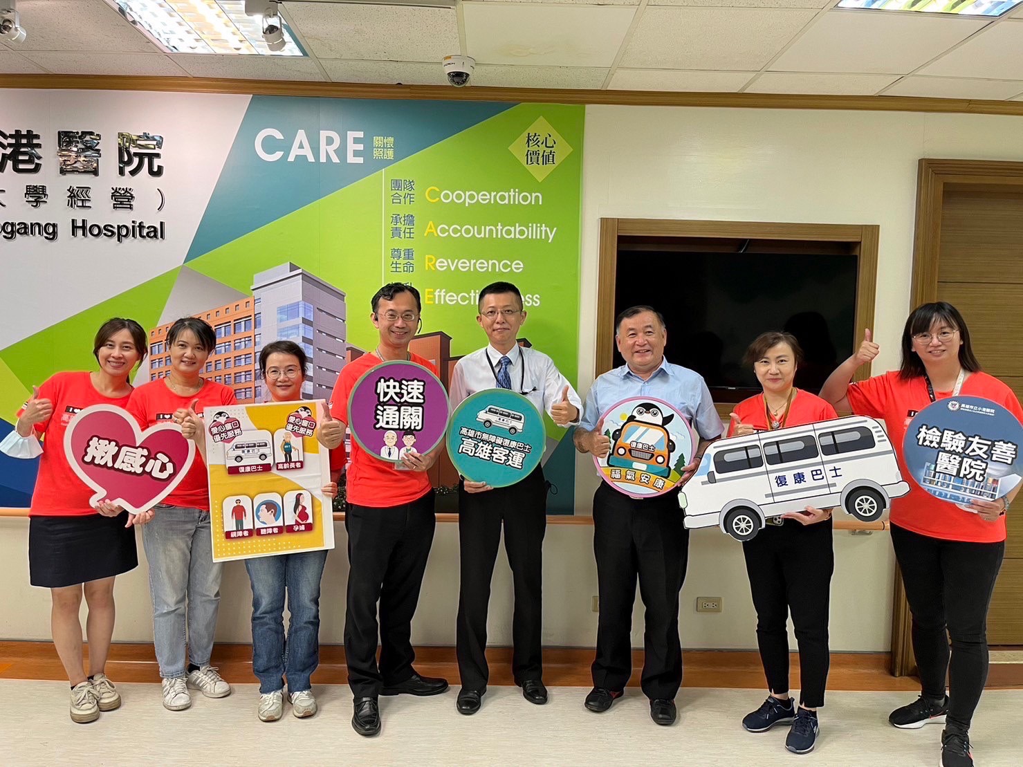 小港醫院攜手高雄客運 優化復康巴士就醫體驗