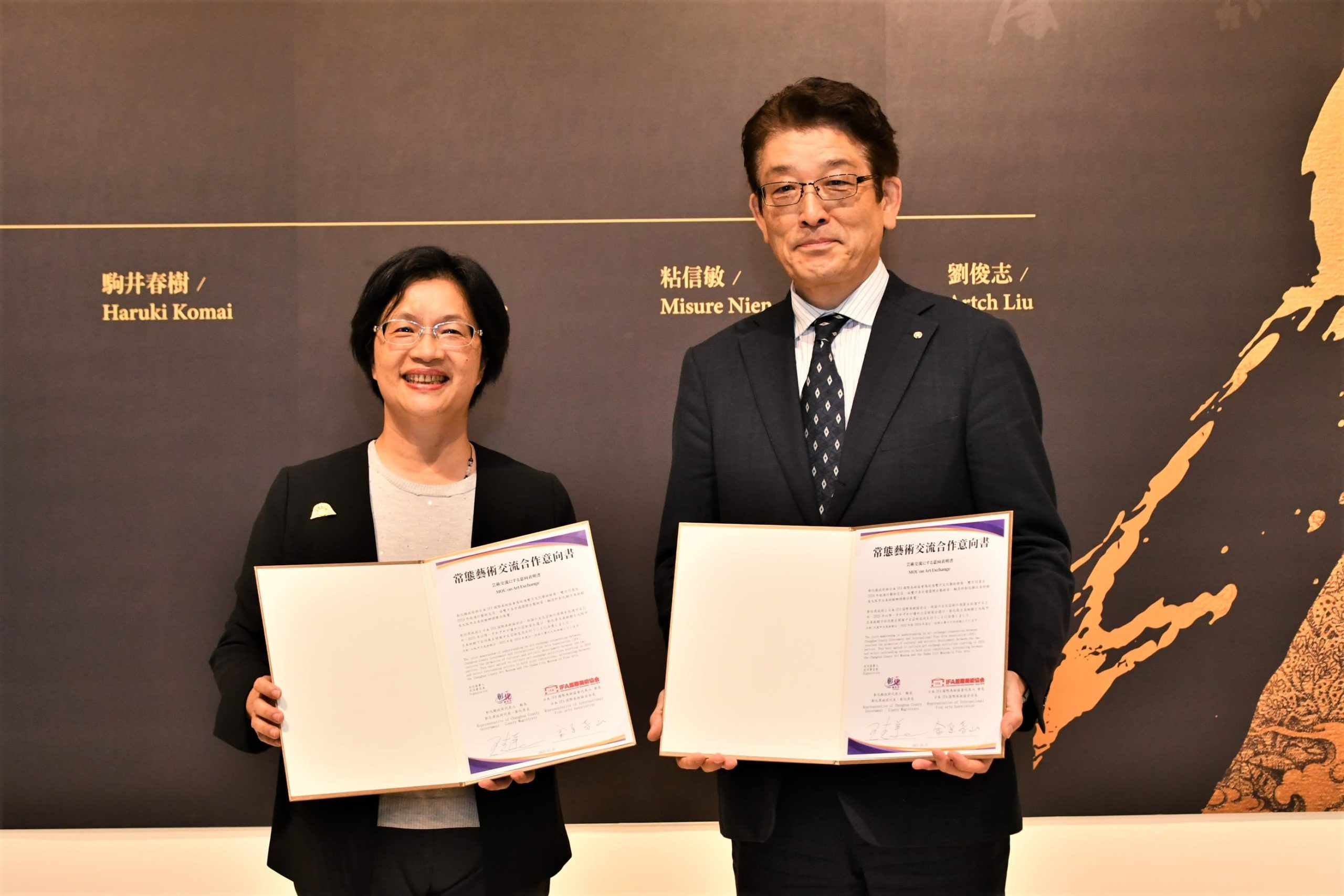 「旭日東昇東亞藝術交流展」彰縣立美術館展出