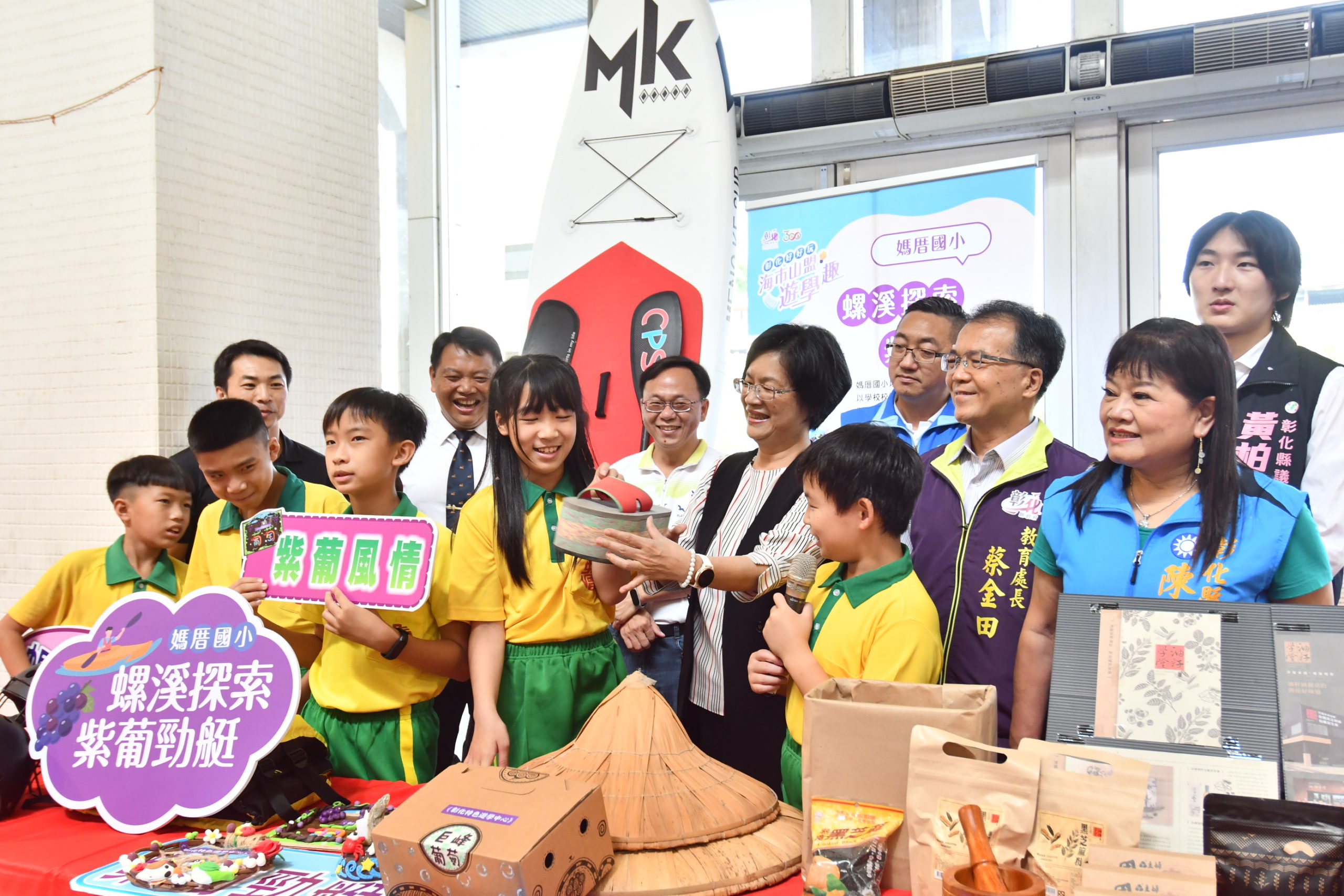 彰化全國首創遊學彰化好好玩 海市山盟遊學啟動