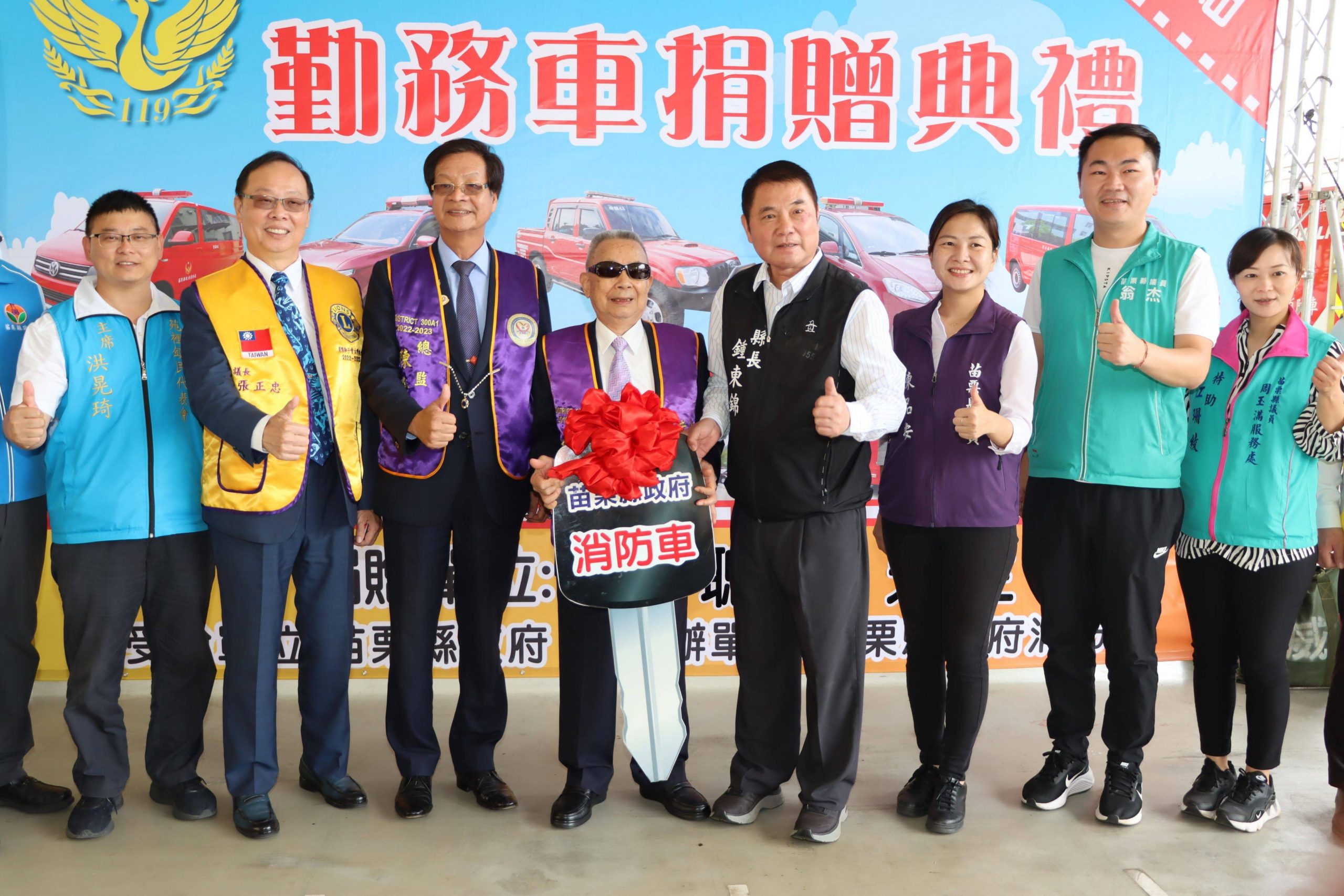 苗栗子弟鄭聰江回饋鄉里 捐贈苑裡消防分隊災情勘查車