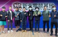 新北電競學堂spotlight上線 線上、線下課程推動電競產業