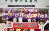 捍衛你我健康 柳營奇美醫院辦世界無菸日宣導