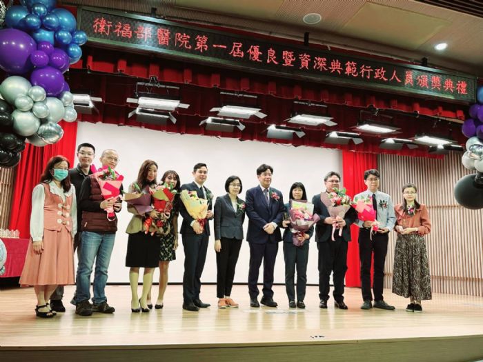 桃園療養院榮獲衛生福利部 第一屆行政人員優良行政人員獎