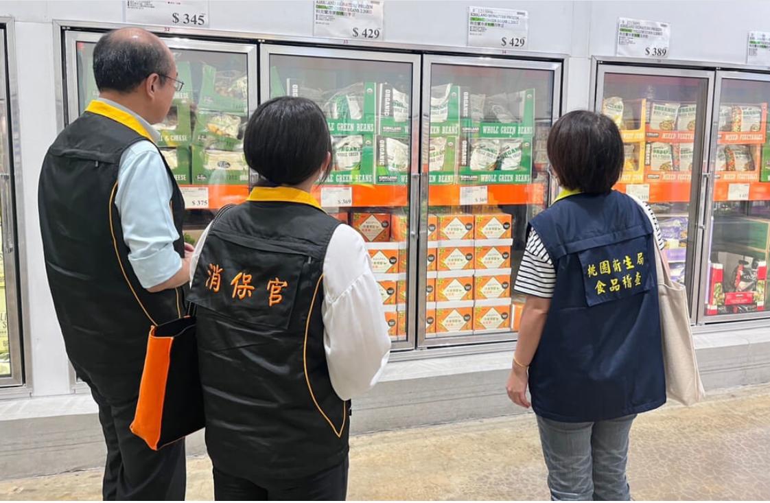 桃園好市多退貨下架莓果7724包 41人回報身體異狀