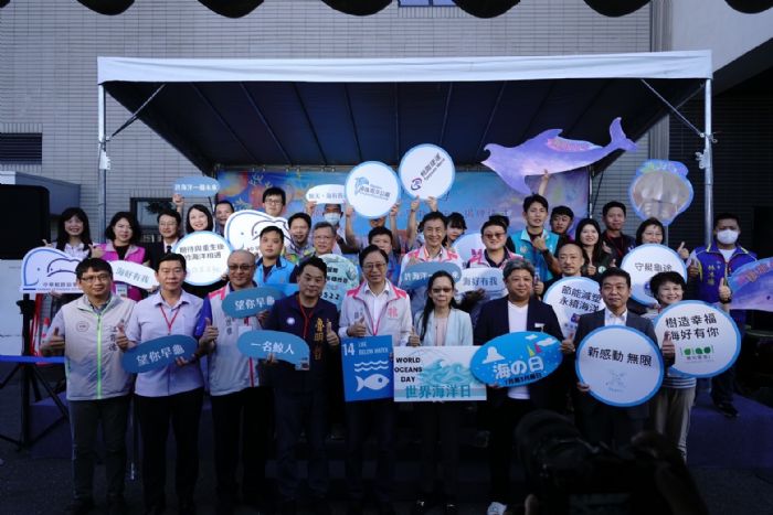 響應世界海洋日 桃園市海龜保育教育暨救傷中心揭牌