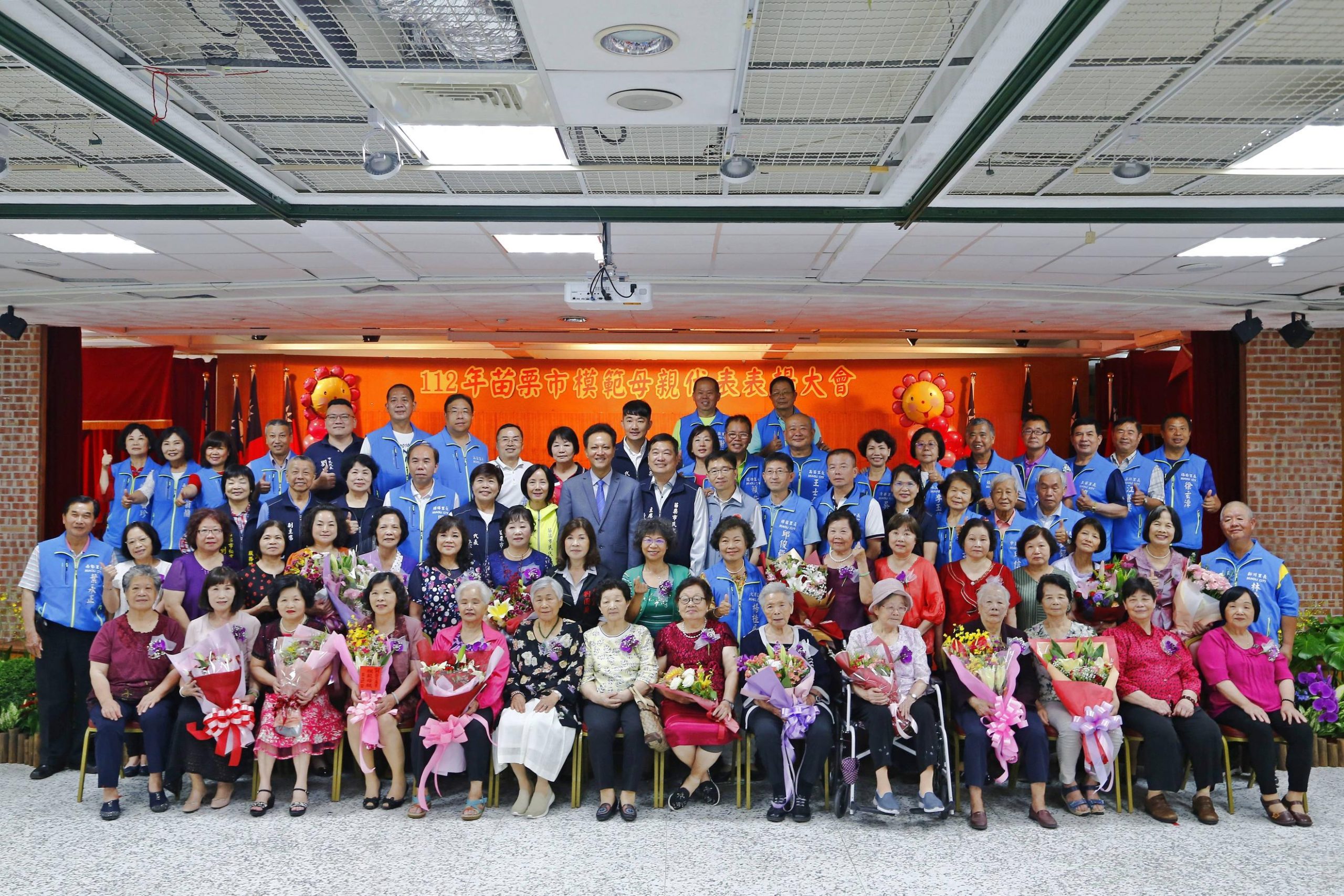 苗栗市辦理表揚模範母親表揚 向偉大媽媽們致敬