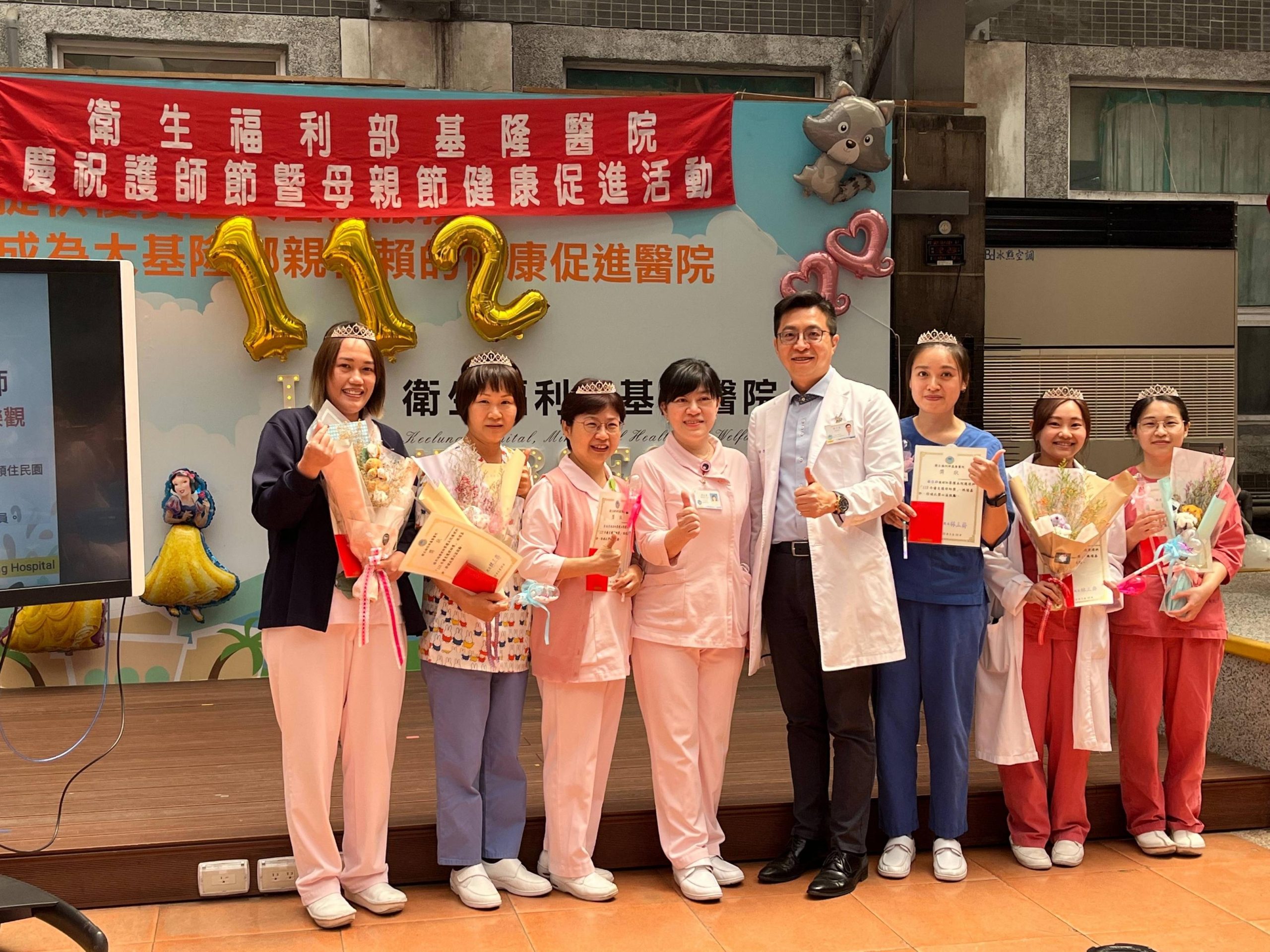 衛福部基隆醫院辦理慶祝國際護師節、母親節活動