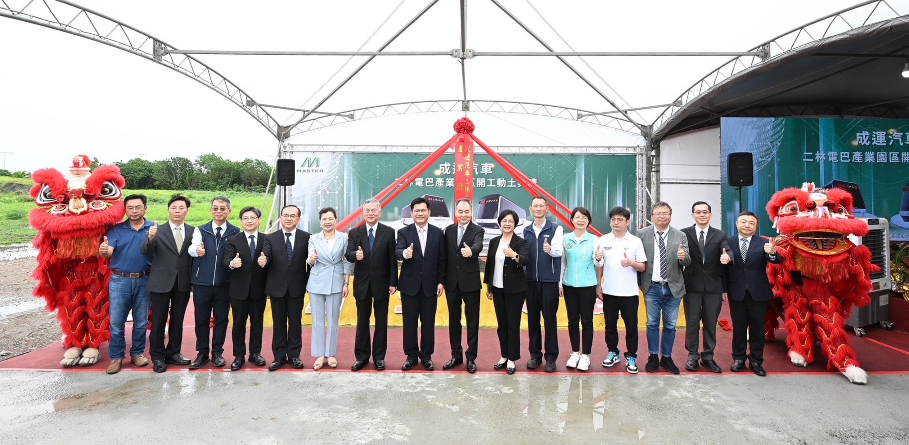 電巴國家隊全球供應鏈成軍 成運二林電動巴士園區動土