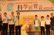 台南市科展17件作品進軍全國 市長黃偉哲期許再創佳績