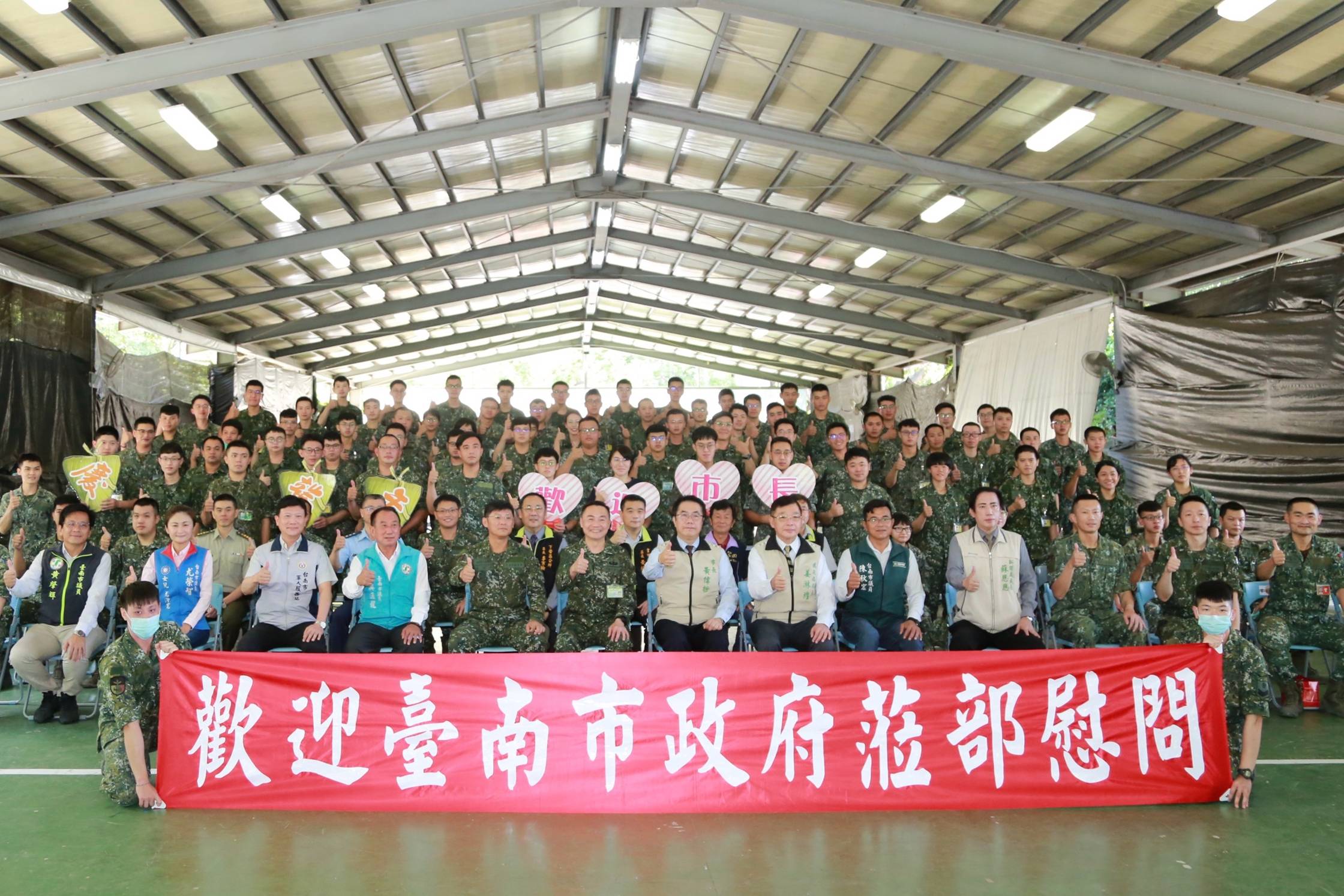 端午佳節將至 市長黃偉哲贈慰勞金感謝國軍戍守家園