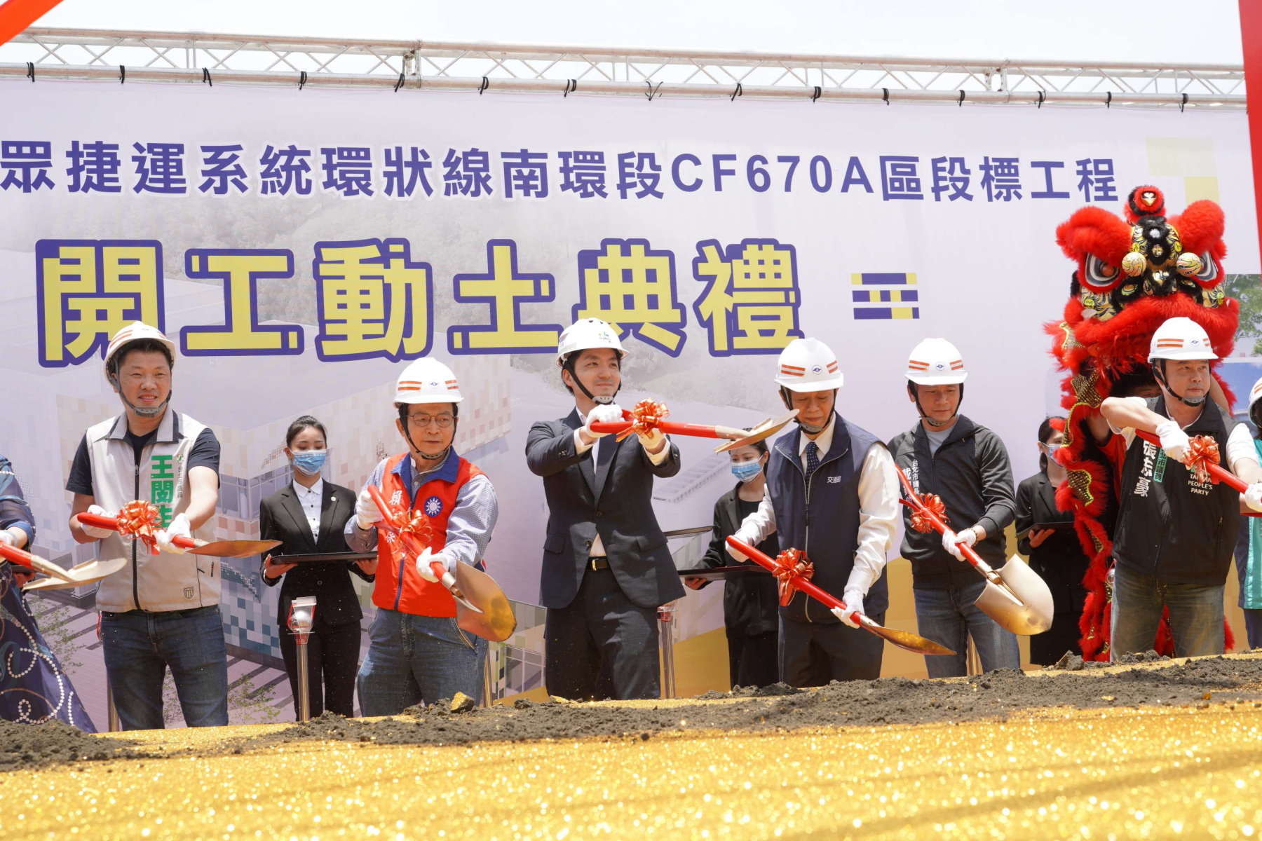 台北捷運環狀線南環段CF670A區開工 蔣萬安：預計8年完工