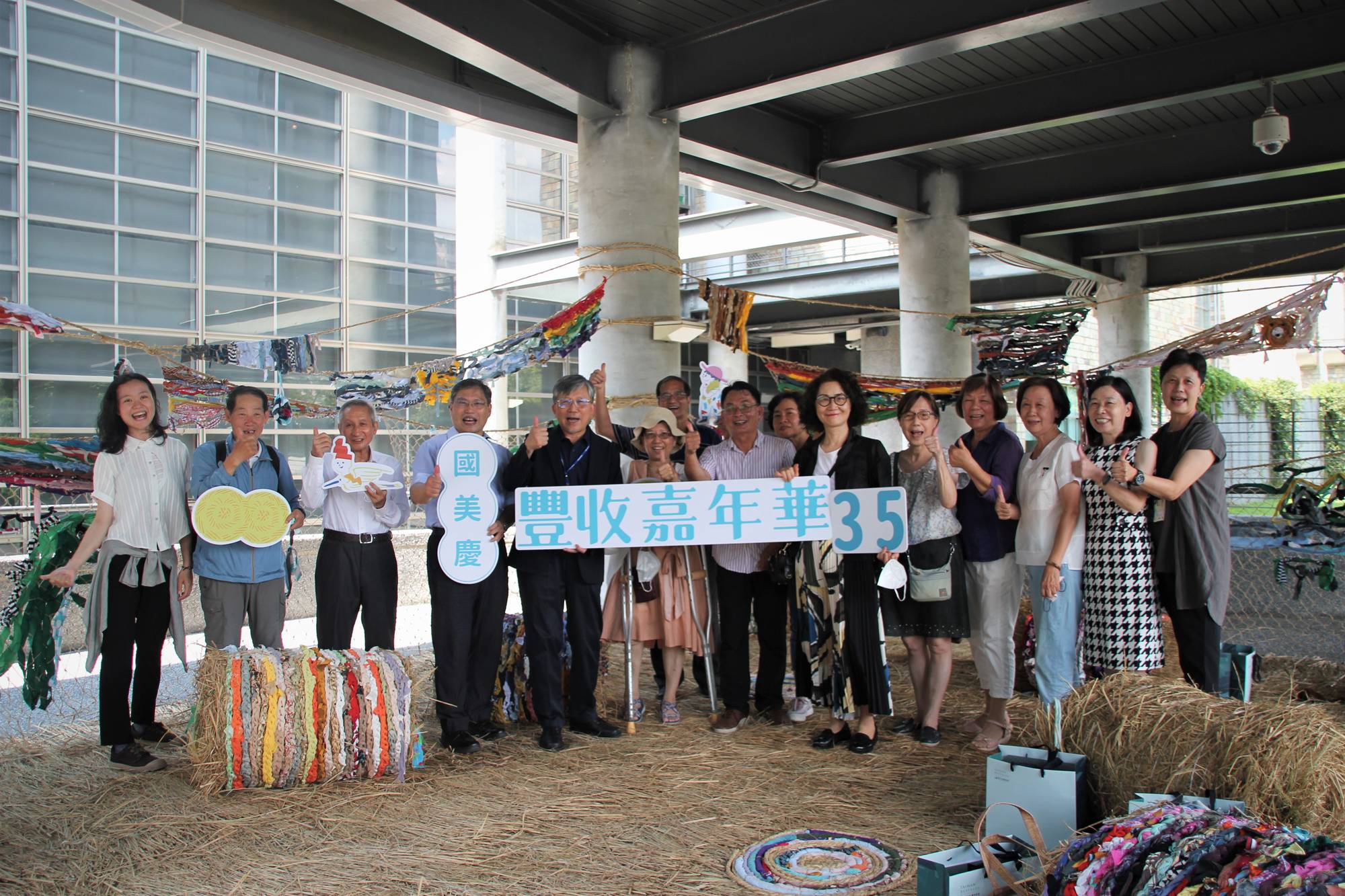 國美館將迎35週年館慶 邀請民眾「慶豐收」