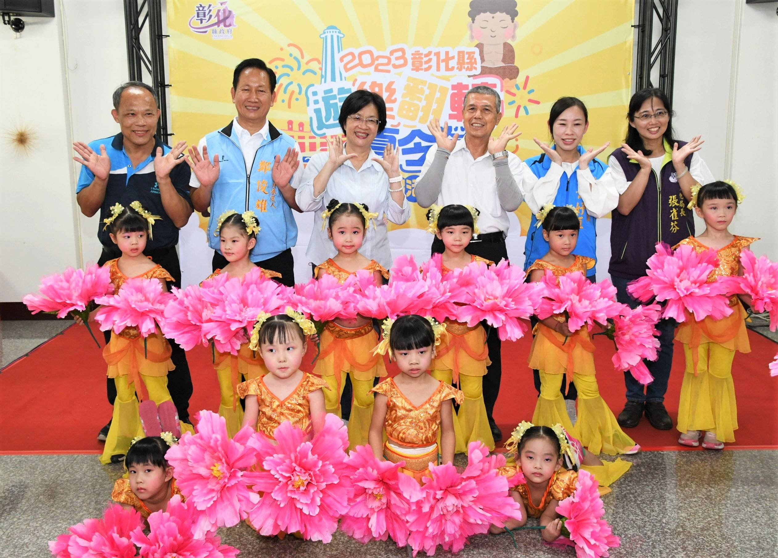 彰化縣「遊樂翻轉夏令營」陸續開放報名囉