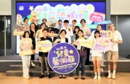 「2023彰化兒童藝術節」好戲就在員林演藝廳