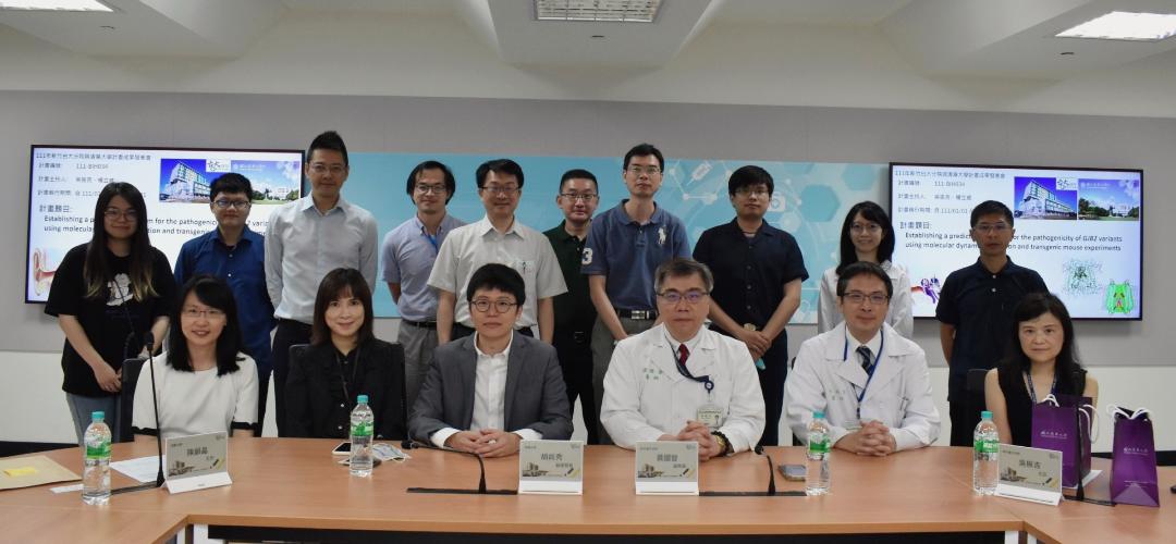 提升治療精準度 新竹台大分院攜手清華大學研究發表成果