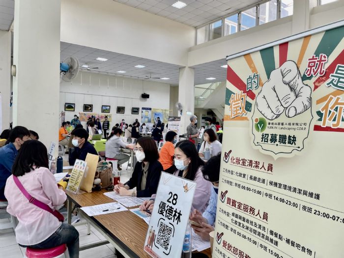 桃園「一鹿順風 職向未來」徵才 釋2,500職缺 最高薪上看10萬