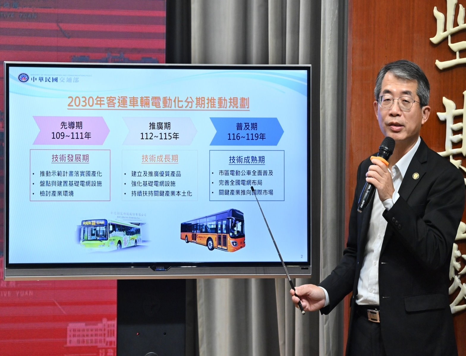 拼2030市區公車全面電動化 行政院編634億助汰換燃油車
