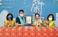 企業端節慰問鹿港低收戶 鎮公所感謝各界善行義舉
