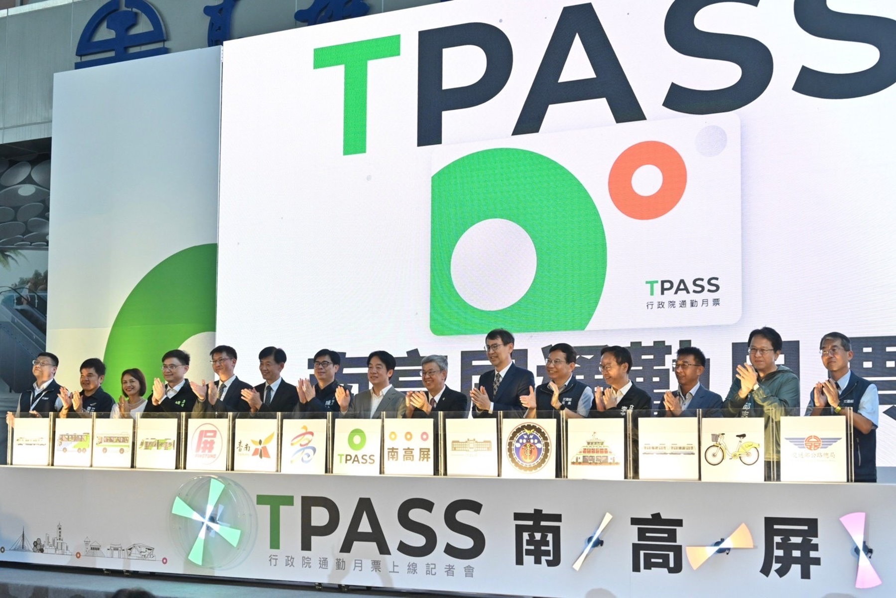 賴副總統、行政院長宣告通勤月票正式上線 各運輸場站運作順利