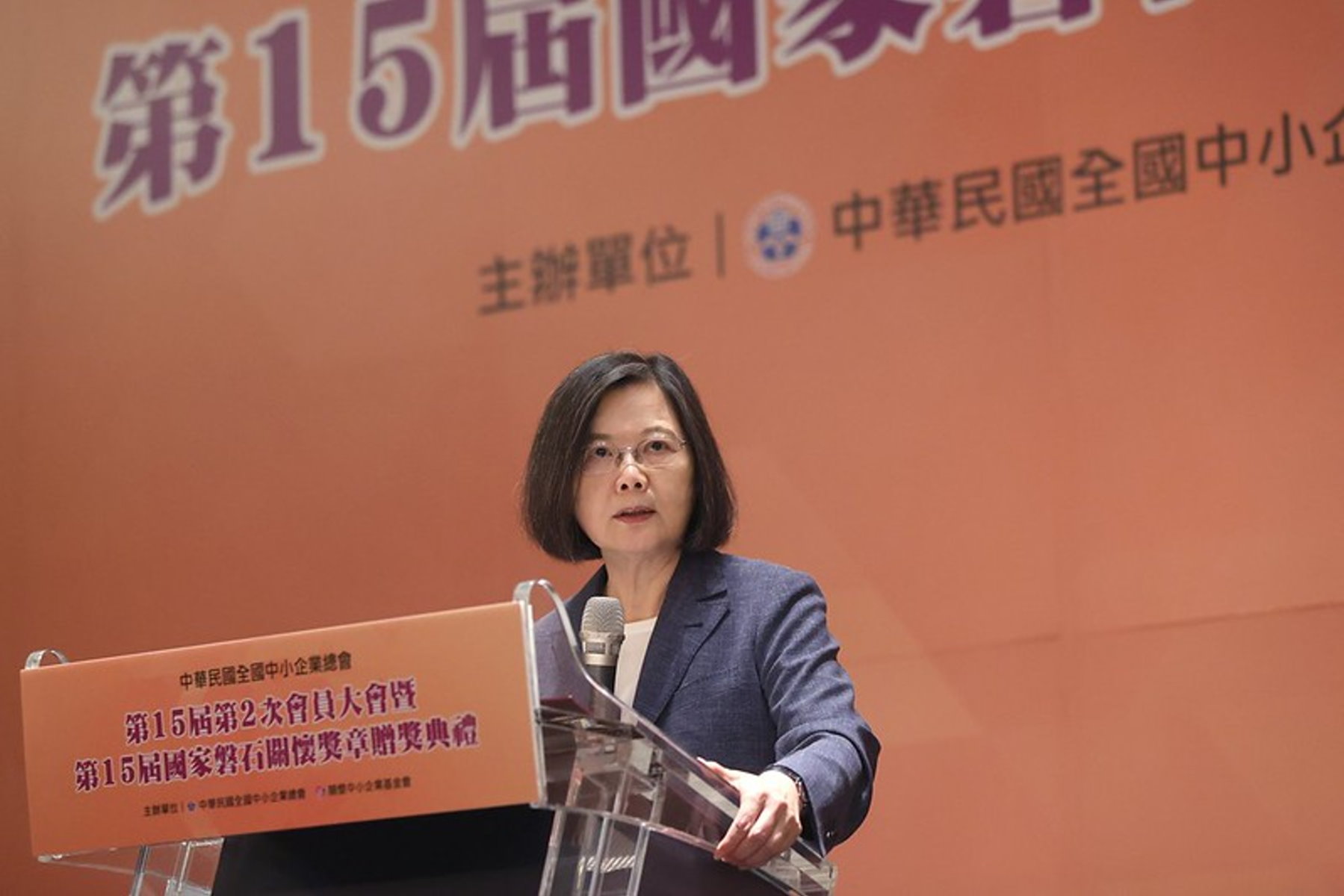 「中小企業越強，臺灣就會更強」蔡英文：政府會一起努力