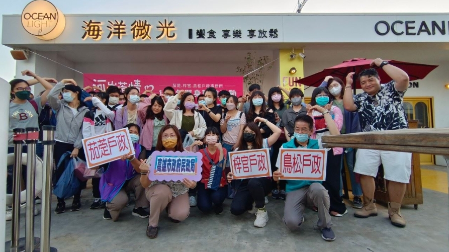 北高雄舉辦「河岸萣情-戀愛巴士 船遊二仁溪」單身聯誼活動