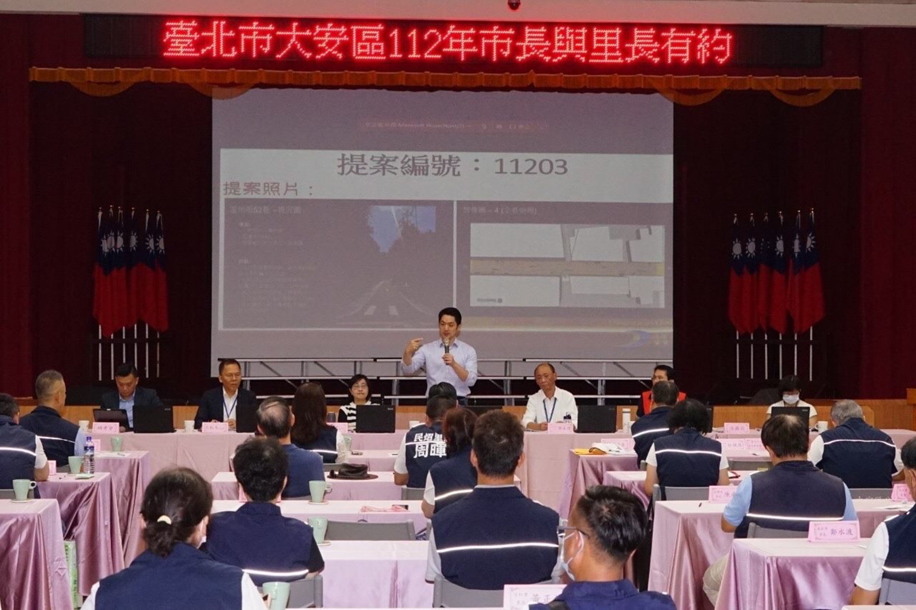 臺北大安區里長座談 蔣萬安允諾向中央爭取里長「春節慰勞金」發放