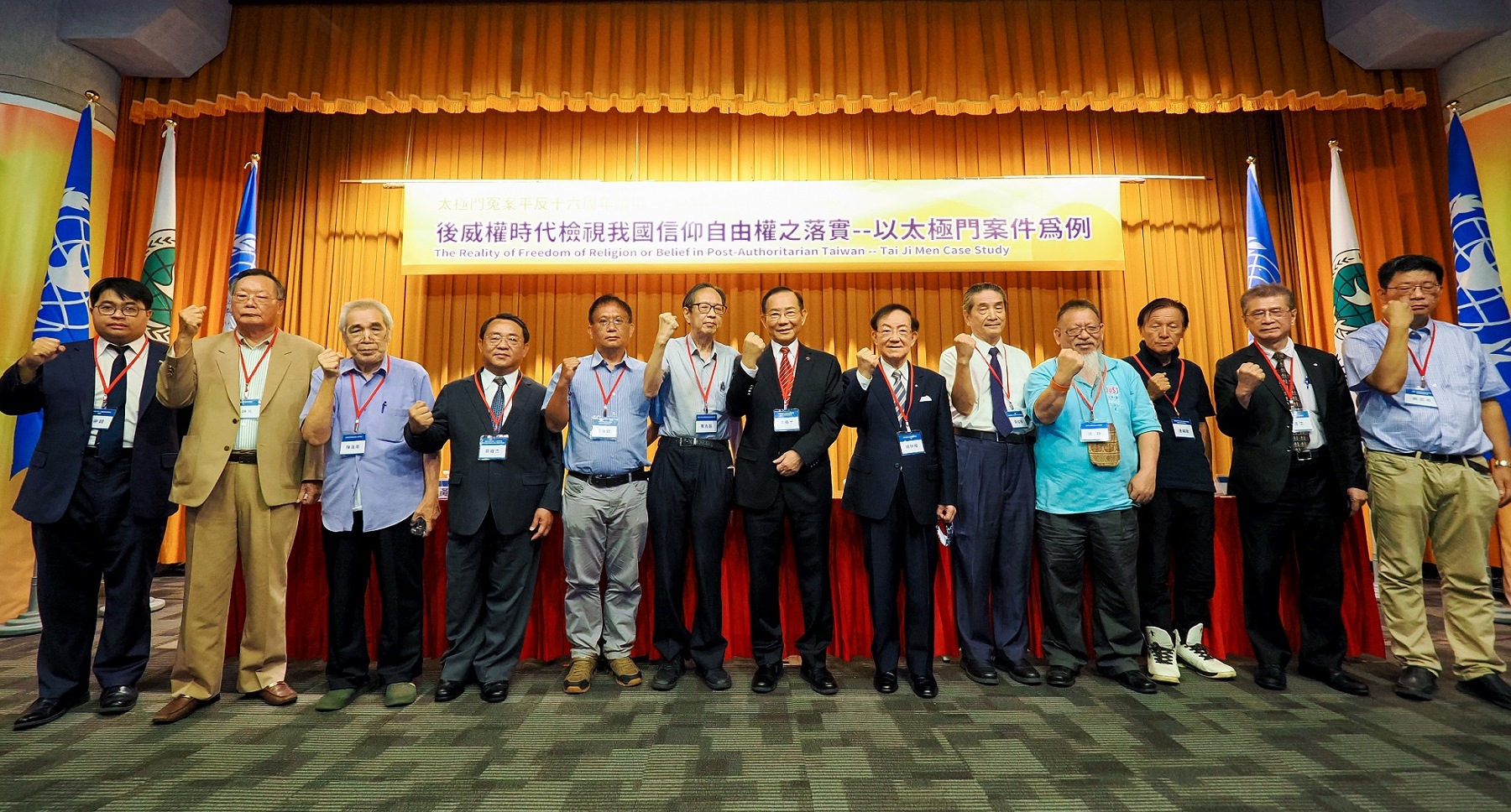 太極門刑案平反十六周年 不義遺址舉辦音樂會演繹受害心聲