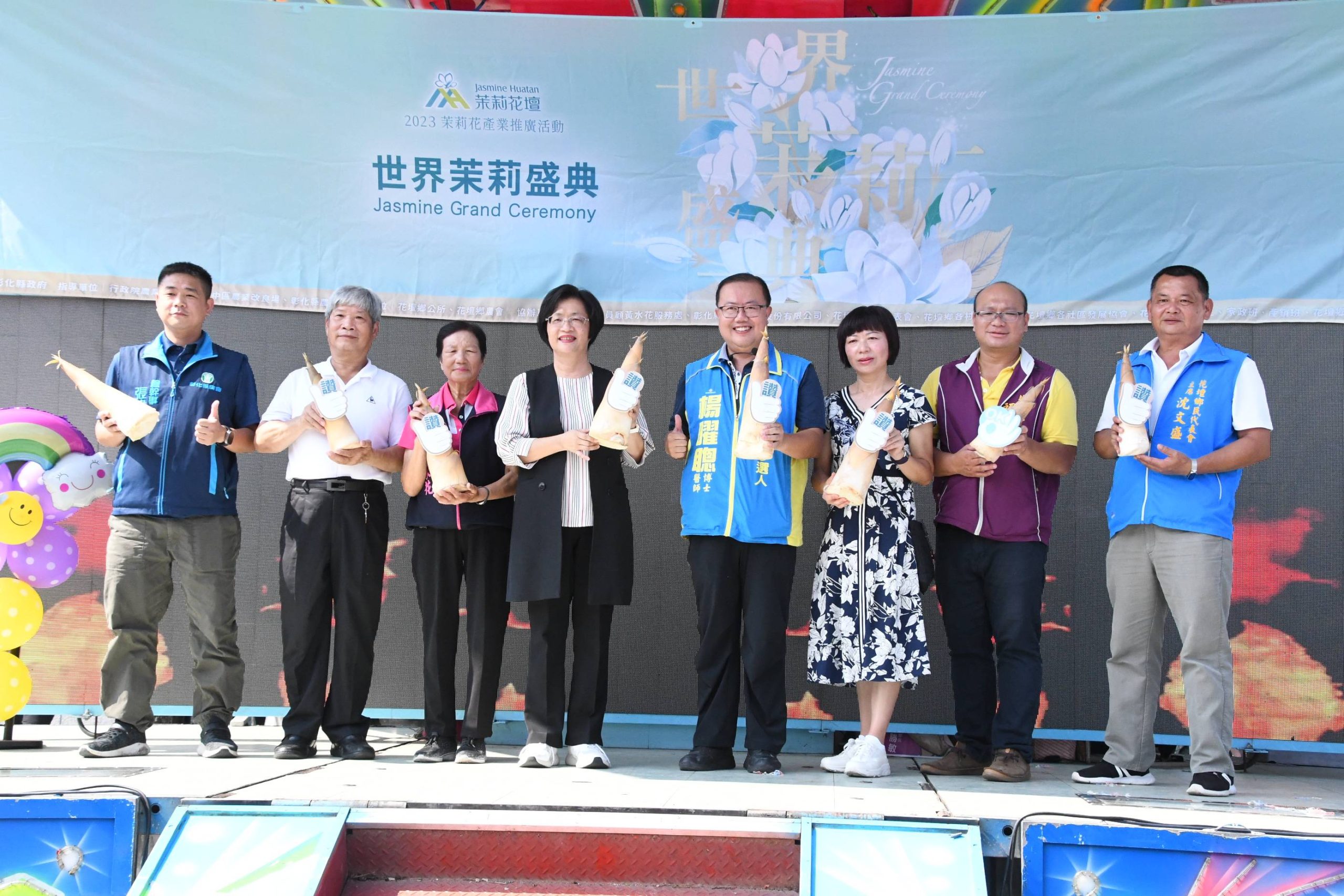 花筍節花壇夢想館熱鬧登場 行銷花壇竹筍及茉莉花