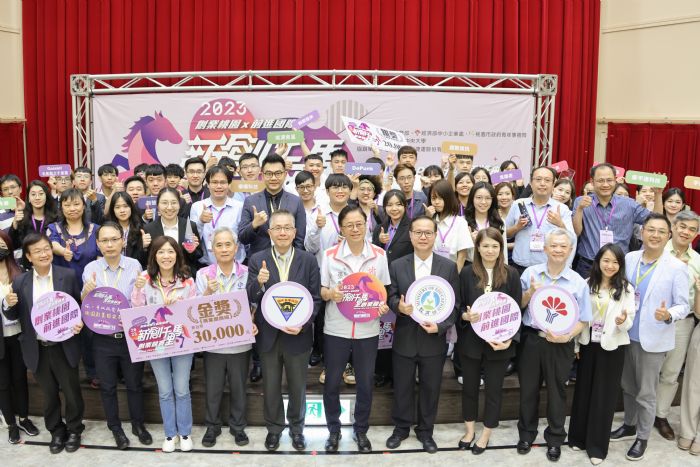 桃園青年局攜手中央大學 新創千里馬創業競賽吸引371團隊角逐