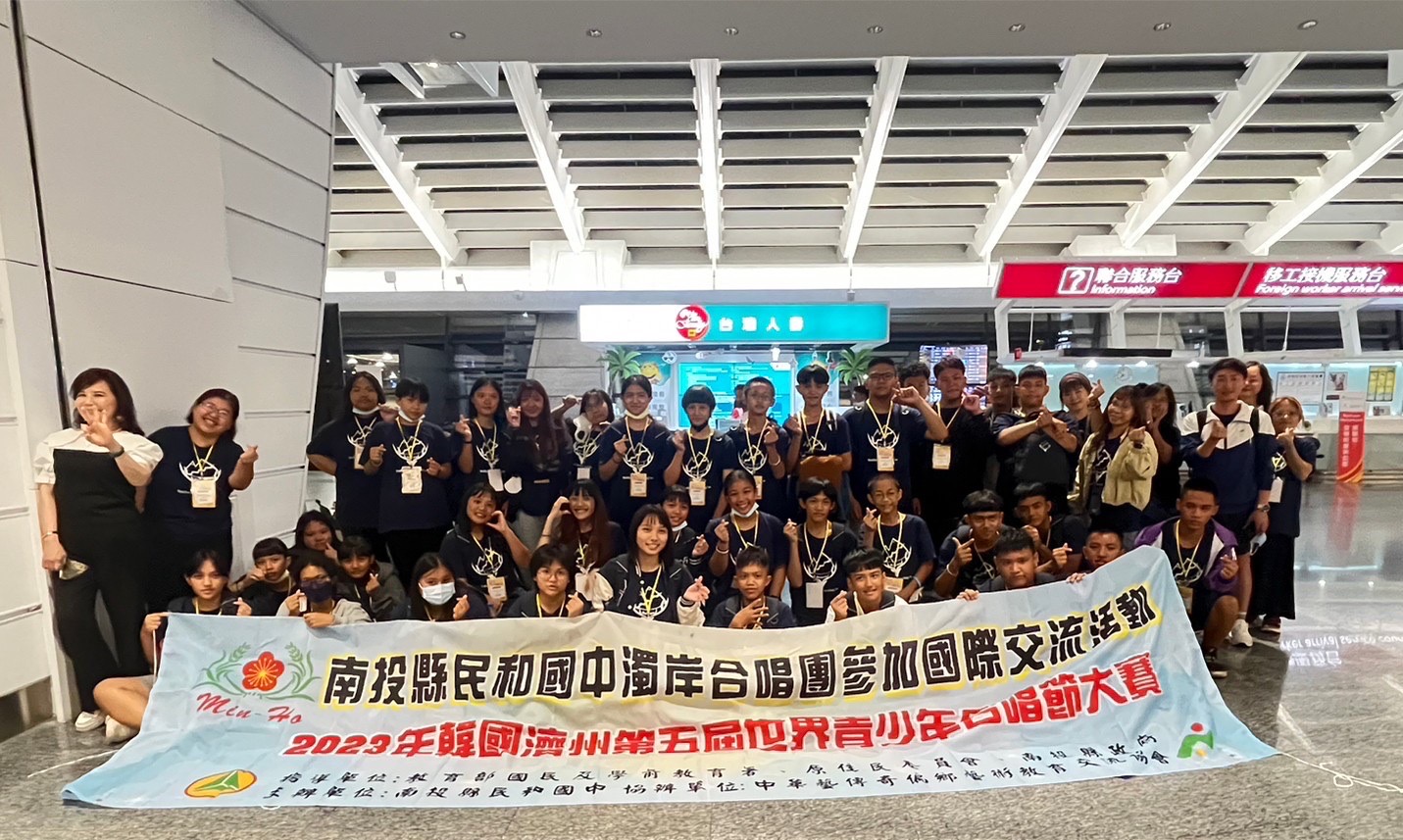 民和國中濁岸合唱團 天籟美聲榮獲世界國際樂壇