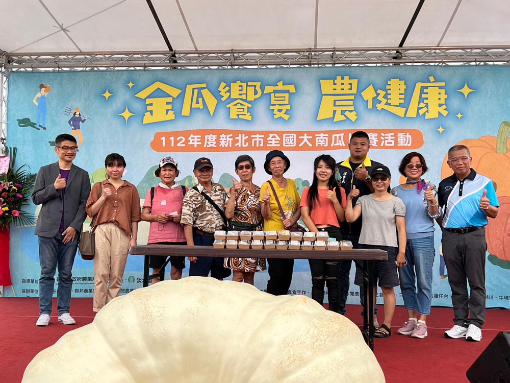 淡水農會及在地青農齊心做公益 在地食材展現愛心