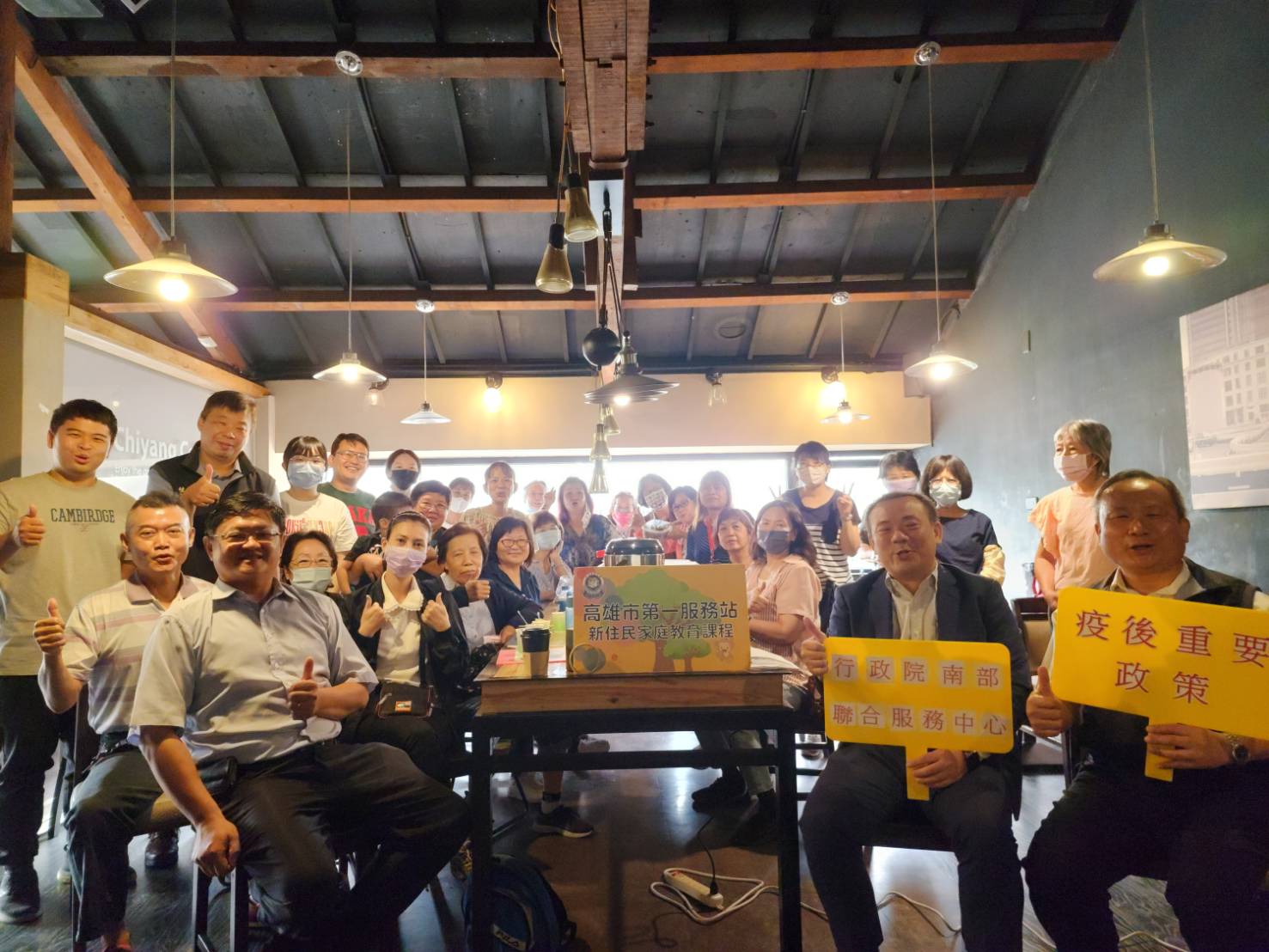 行政院南服中心與移民署 揪新住民呷冰聽疫後重要政策