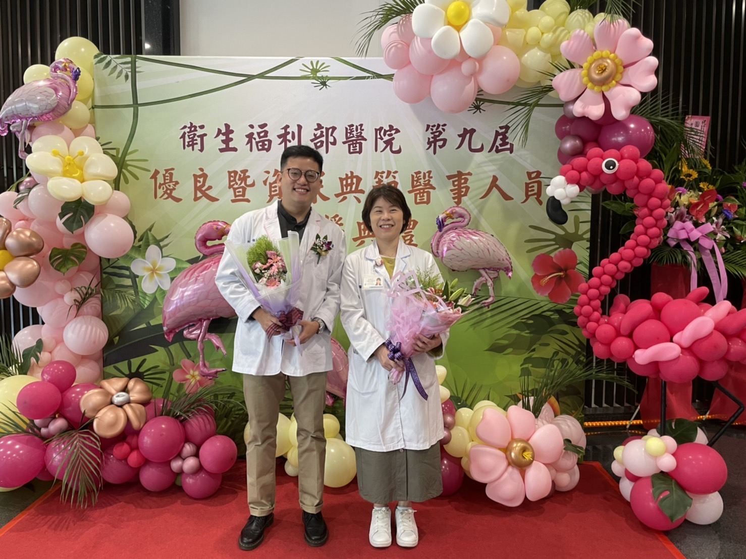 衛生福利部表揚優良醫事人員 基隆醫院2人獲頒殊榮