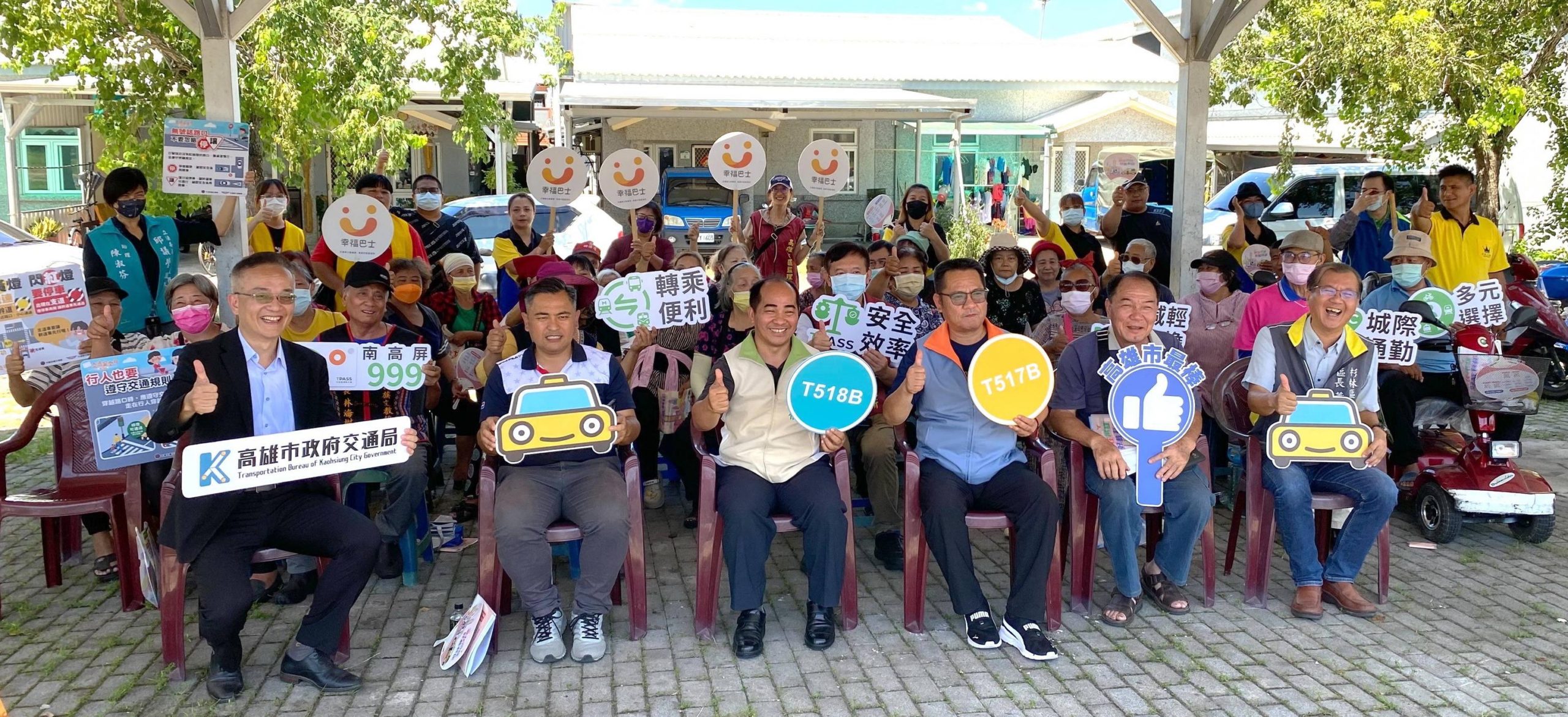 高雄市「公車式小黃」路線 5日起往返桃源梅山、寶山