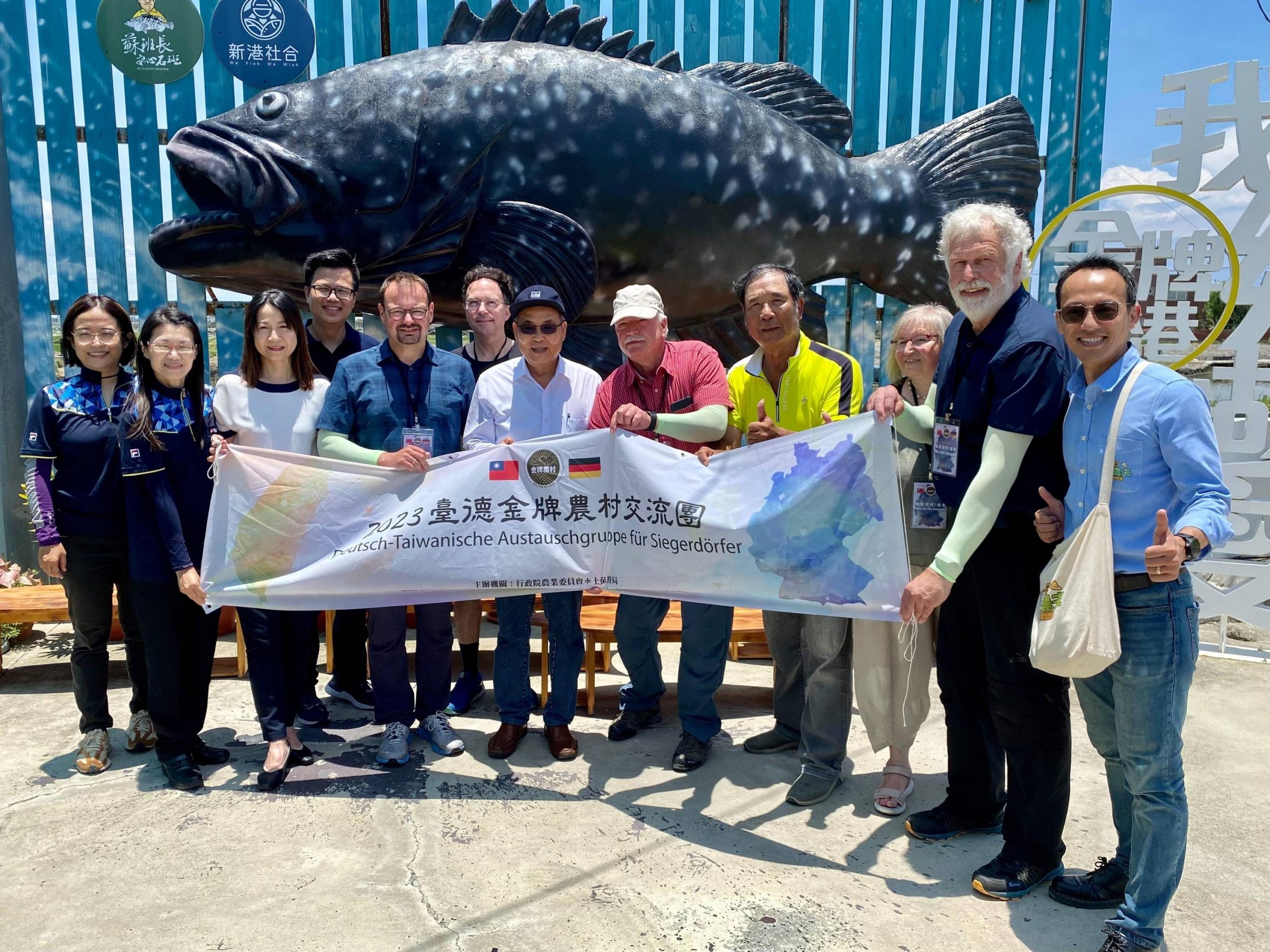 高雄金牌農村展現魅力 德國金牌農村驚嘆不已