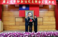 中興大學校長詹富智就任 專業領航共創興未來
