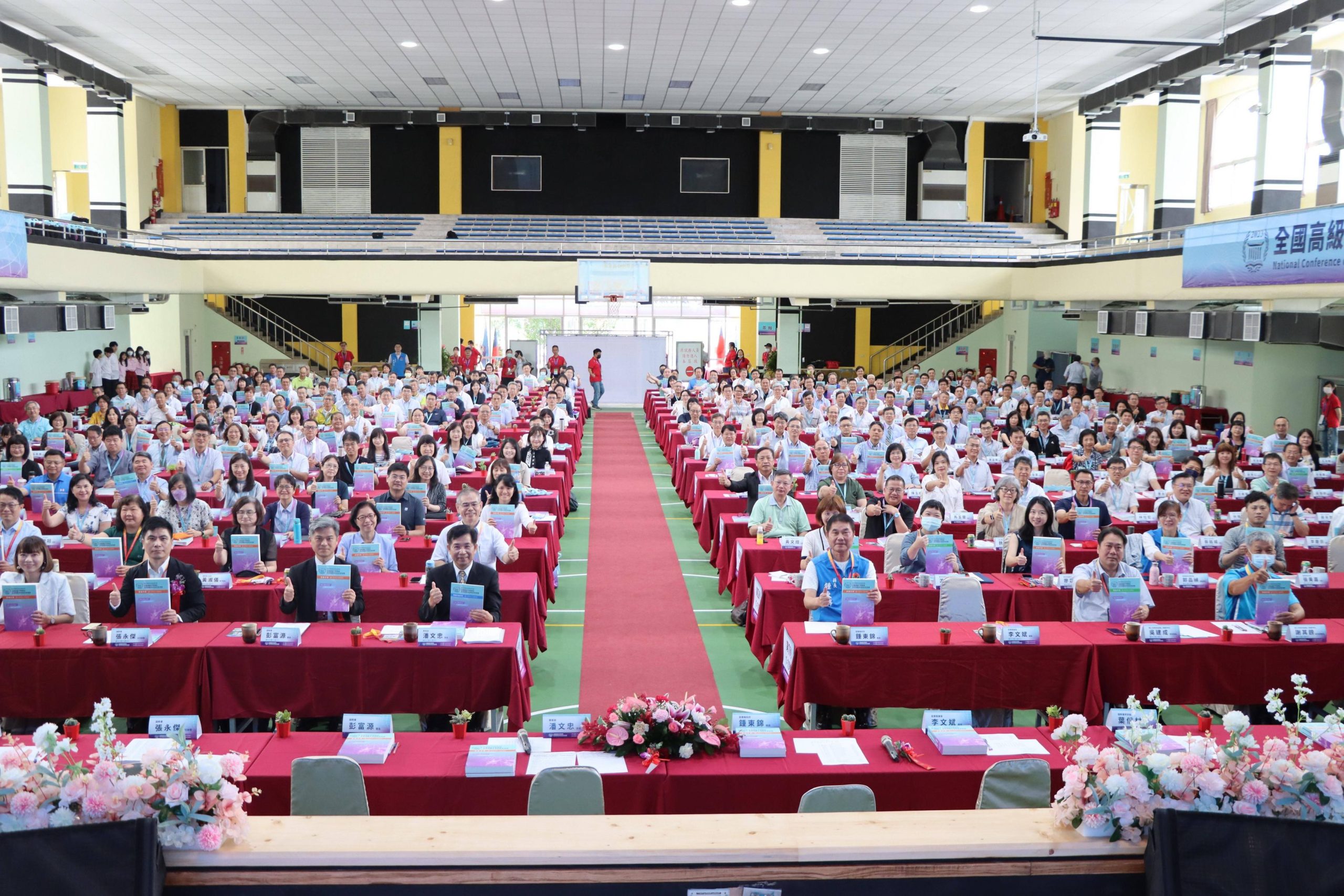 全國高級中等學校及特教學校 北區場校長會議苗栗登場