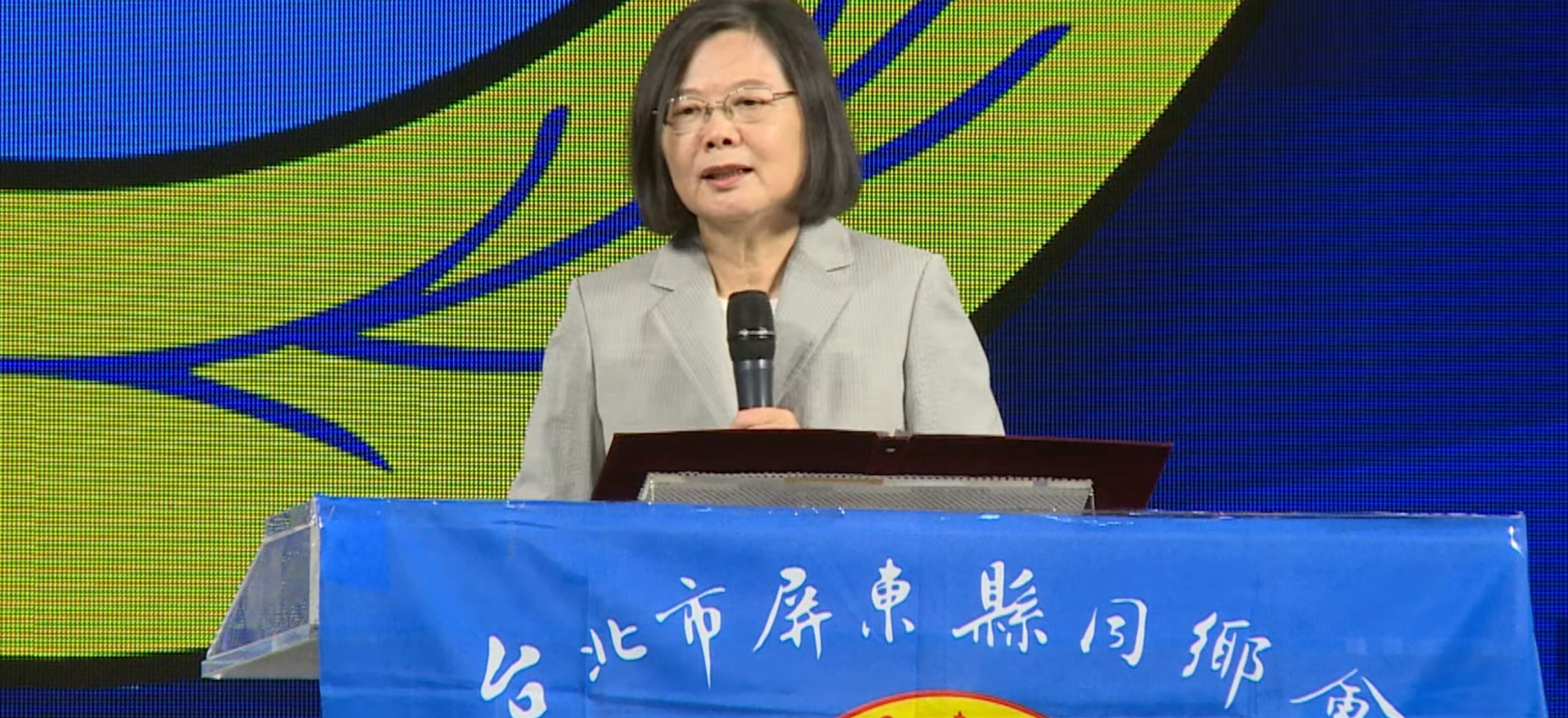 台北市屏東縣同鄉會50週年慶 蔡英文：感謝為台灣及故鄉打拚