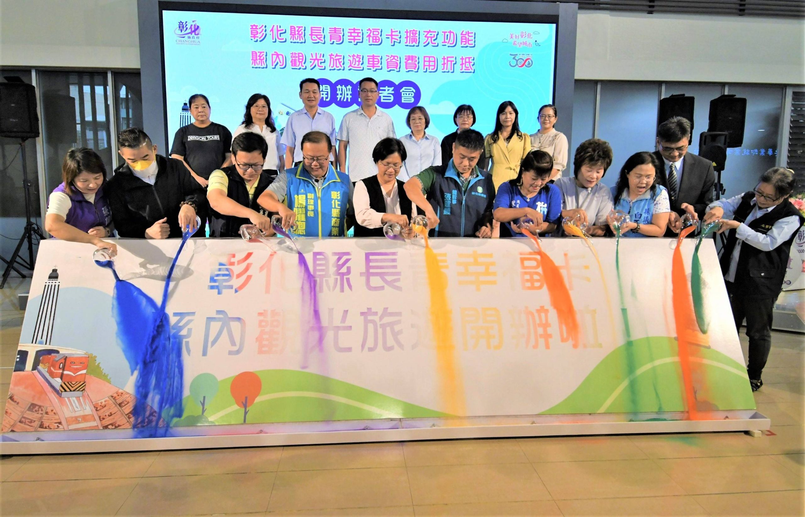 彰縣長青幸福卡 持卡參加11條指定路線 折抵車資300元