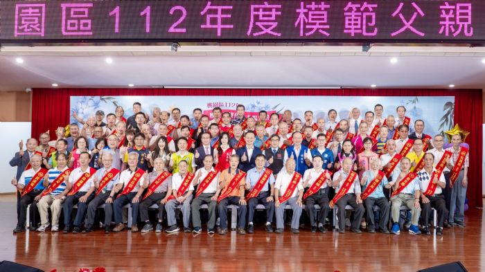 桃園表揚78位模範父親 蘇俊賓：社會最中堅、穩定力量