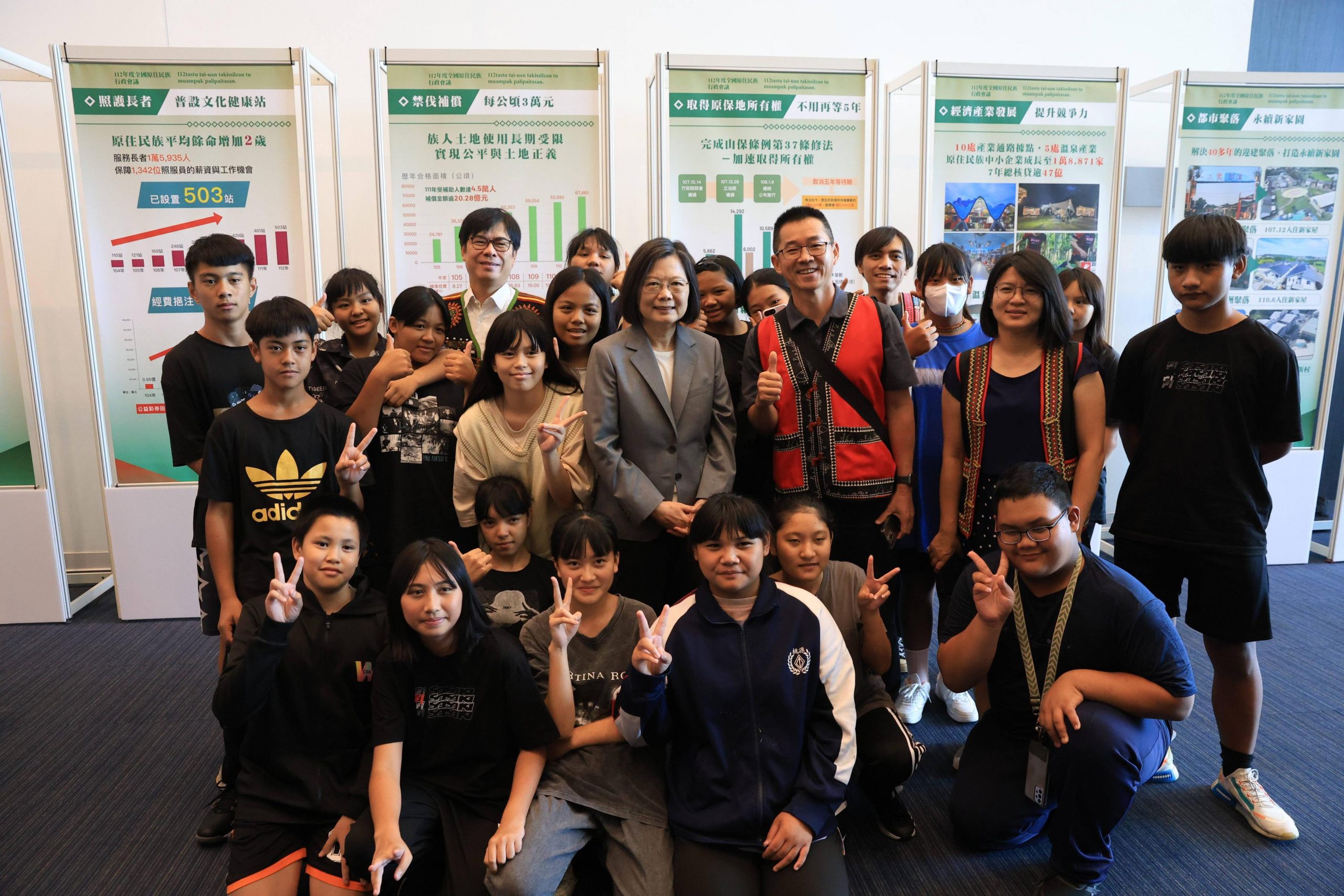 蔡英文總統赴高雄出席原住民族會議 落實原民權利