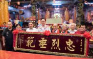 「2023桃園客家義民祭」晚會 張市長贈匾「忠烈垂範」表彰褒忠祠