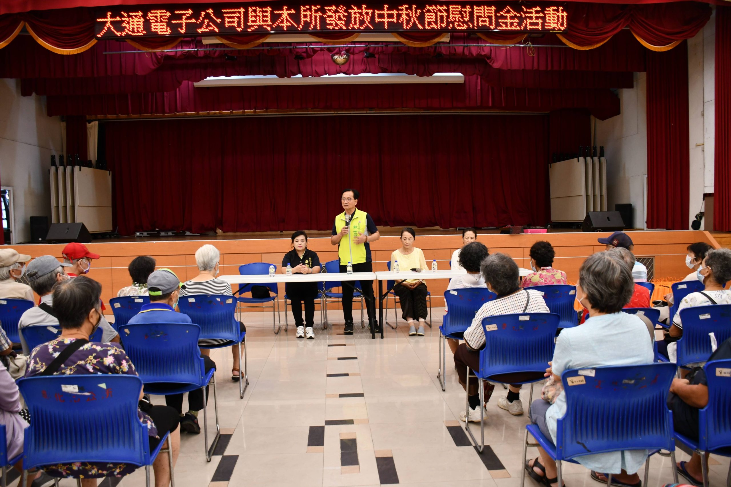 中秋節送暖 大通電子公司發放獨居長者慰問金