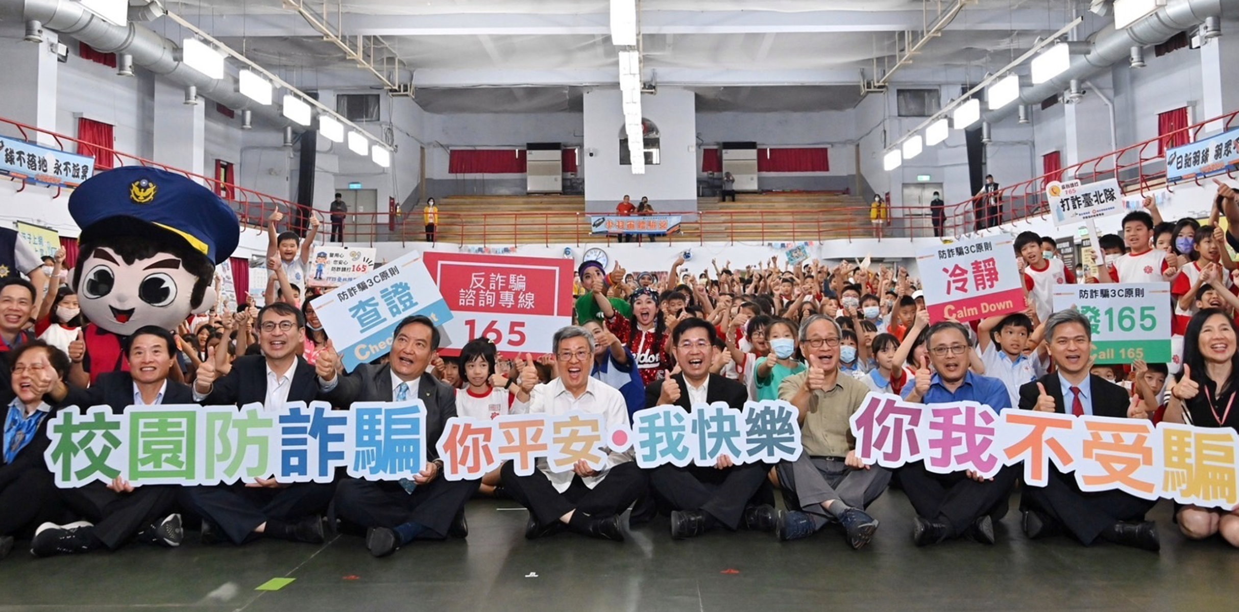 出席校園詐騙防制記者會 陳建仁宣導防詐觀念