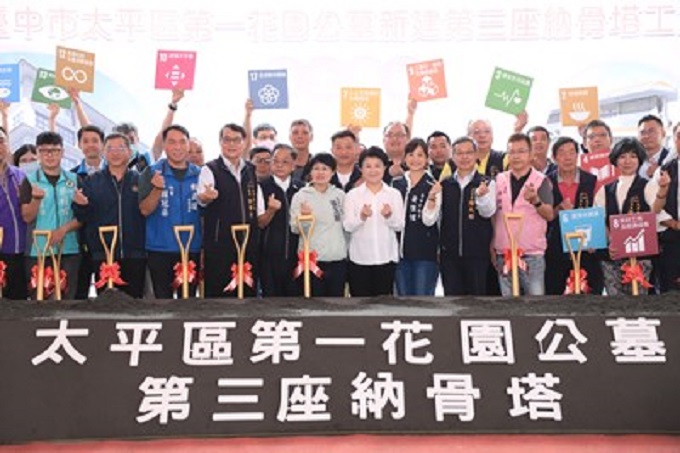 增建納骨塔力推環保葬 中市殯葬革新六都第一