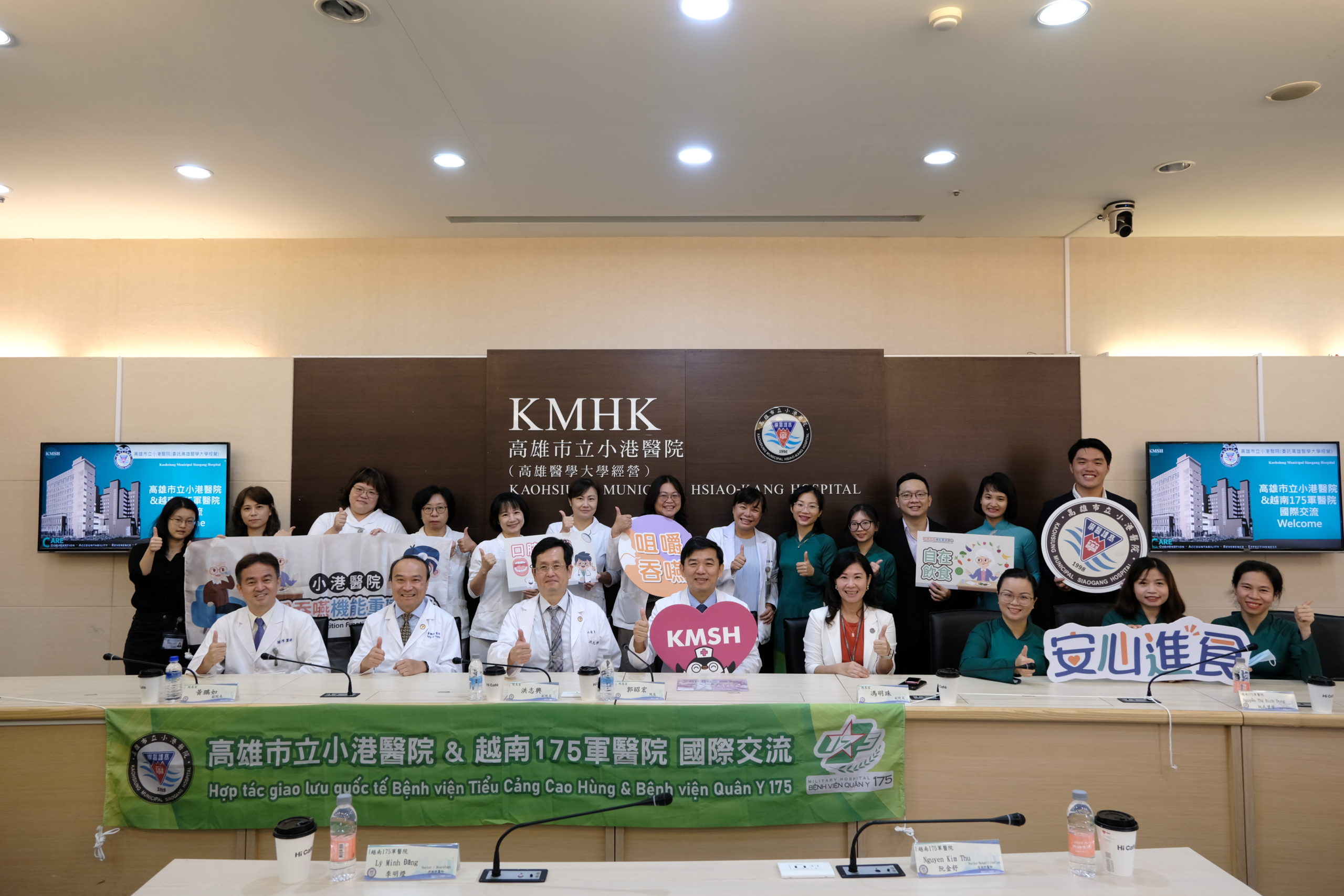 小港醫院發展咀嚼吞嚥產業有成 越南175軍醫院跨海取經