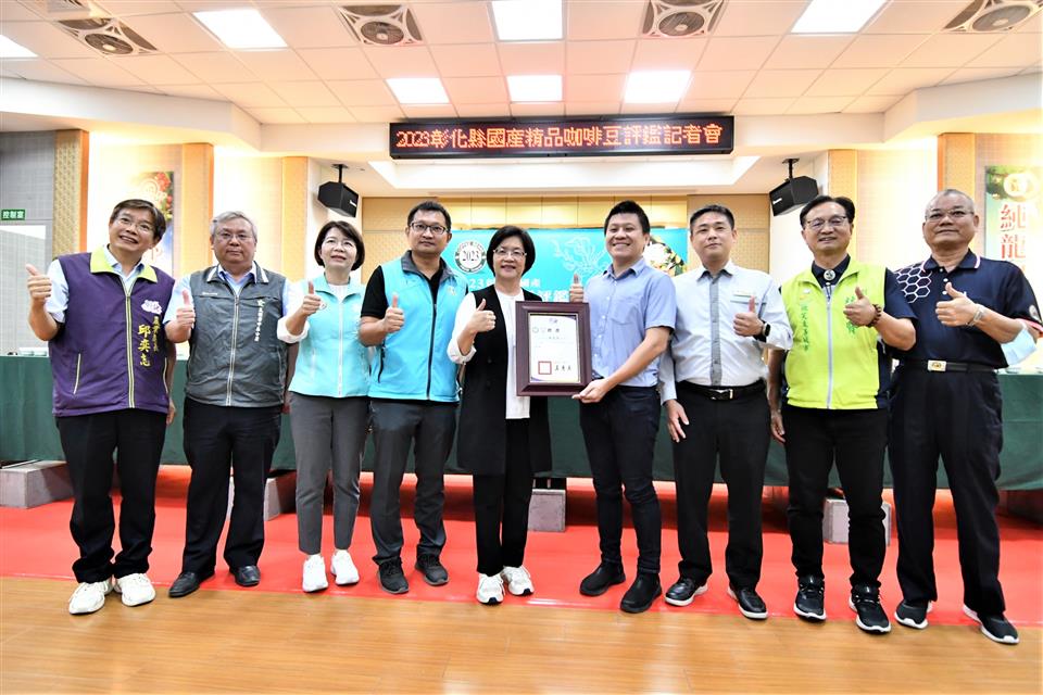 彰縣國產精品咖啡豆評鑑 拓展消費市場